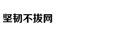 湖南妹子打造310㎡文艺之家 